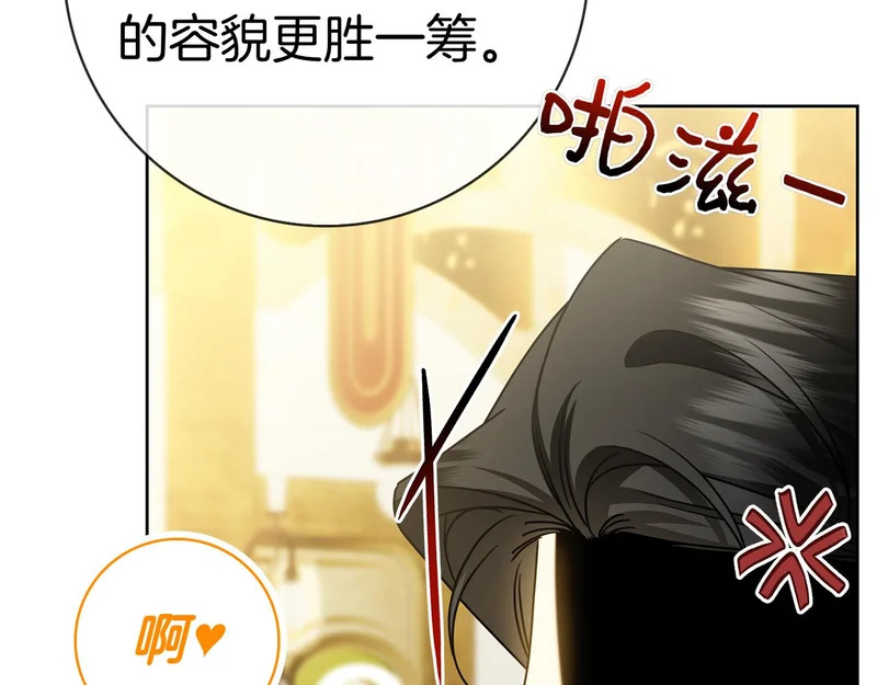 第52话 阴谋？ 第159页