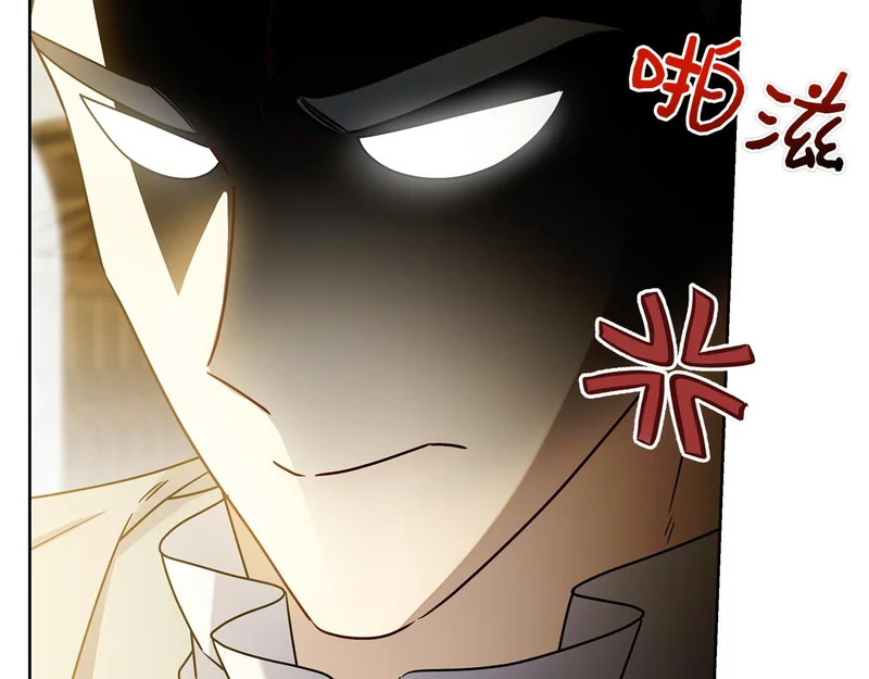 第52话 阴谋？ 第164页