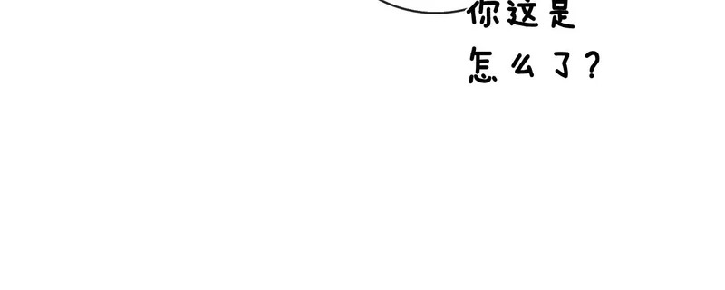 第52话 阴谋？ 第170页