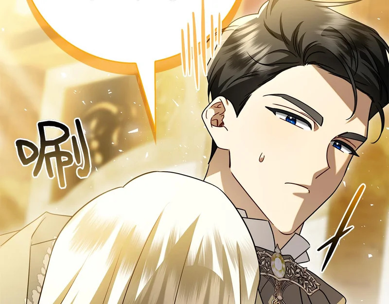 第52话 阴谋？ 第192页