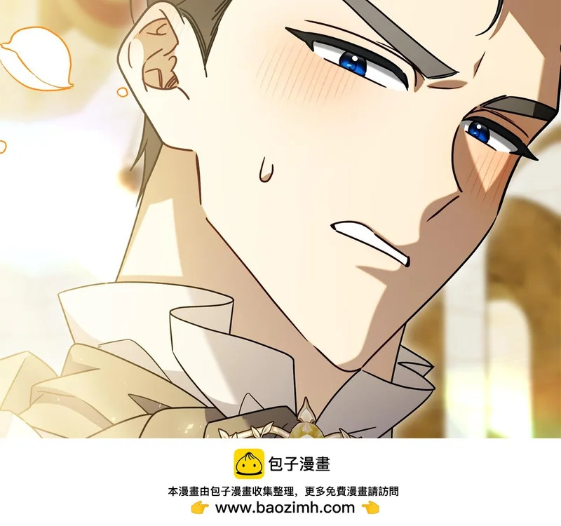 第52话 阴谋？ 第200页