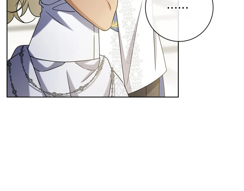 第52话 阴谋？ 第213页