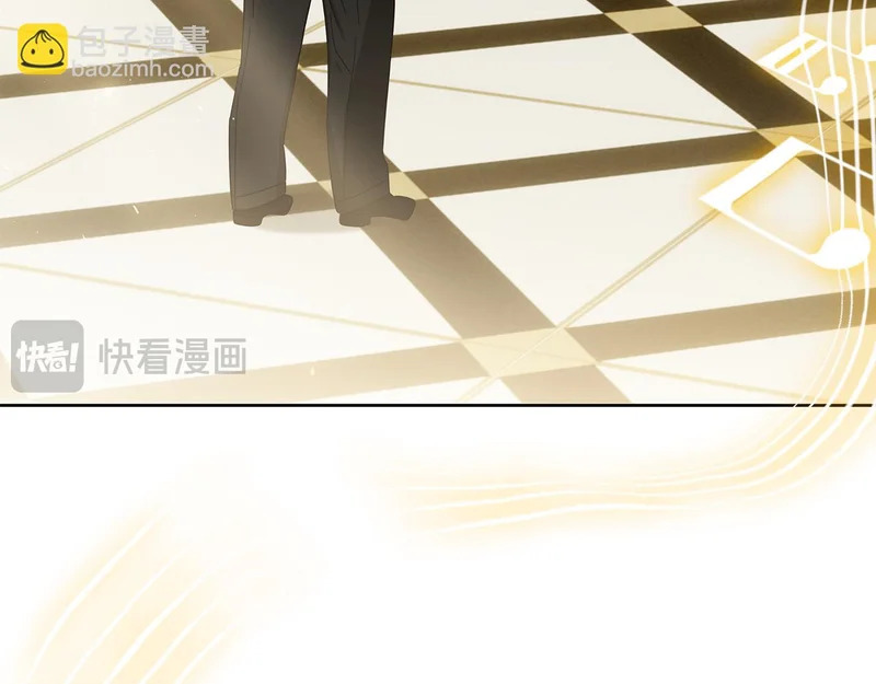 第52话 阴谋？ 第217页