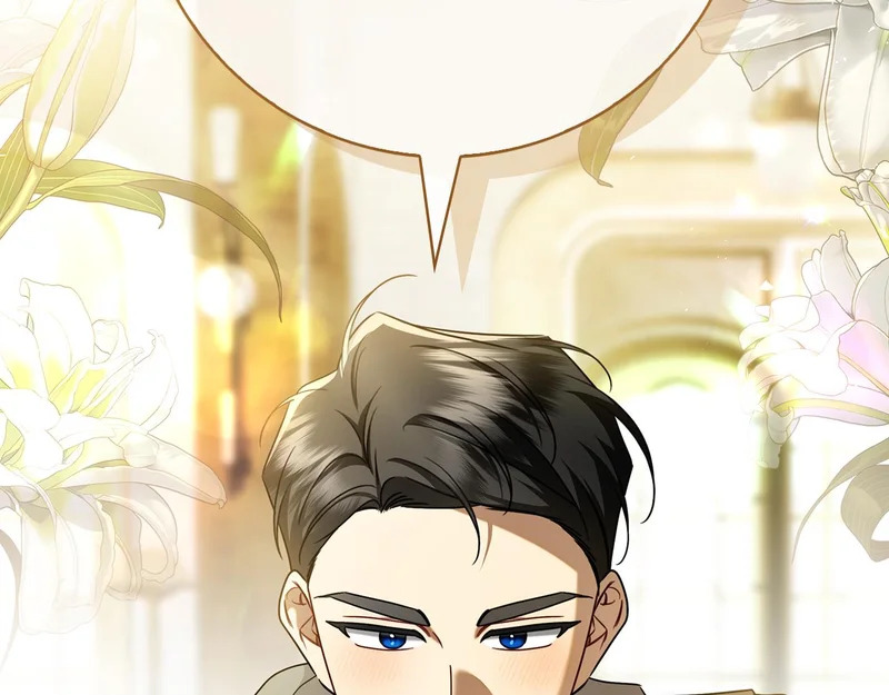 第52话 阴谋？ 第242页