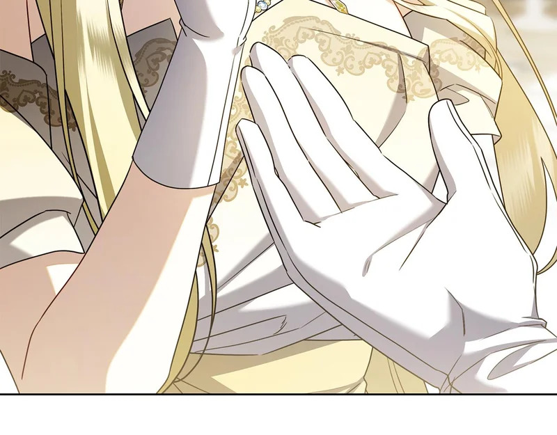第52话 阴谋？ 第252页