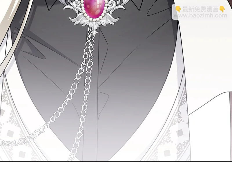 第52话 阴谋？ 第265页