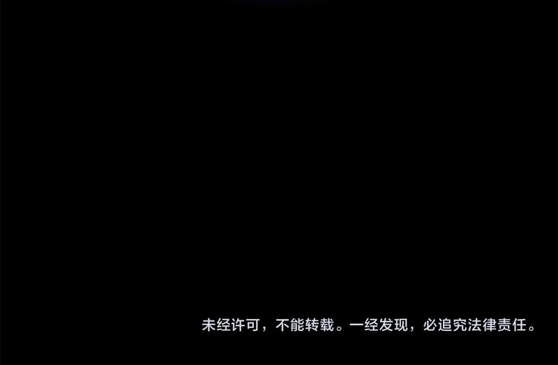 第52话 阴谋？ 第279页