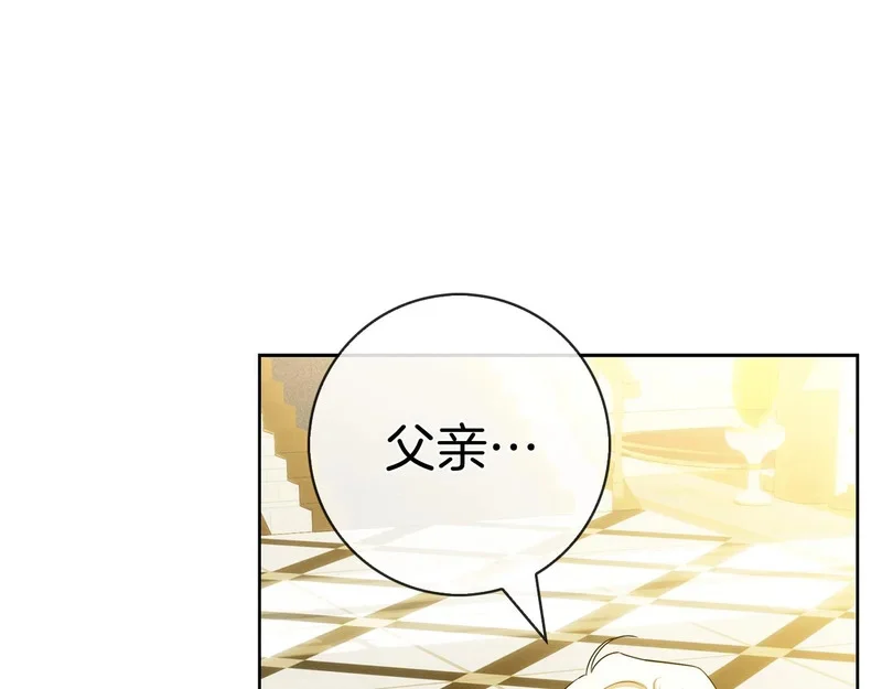 第53话 夜晚 第1页