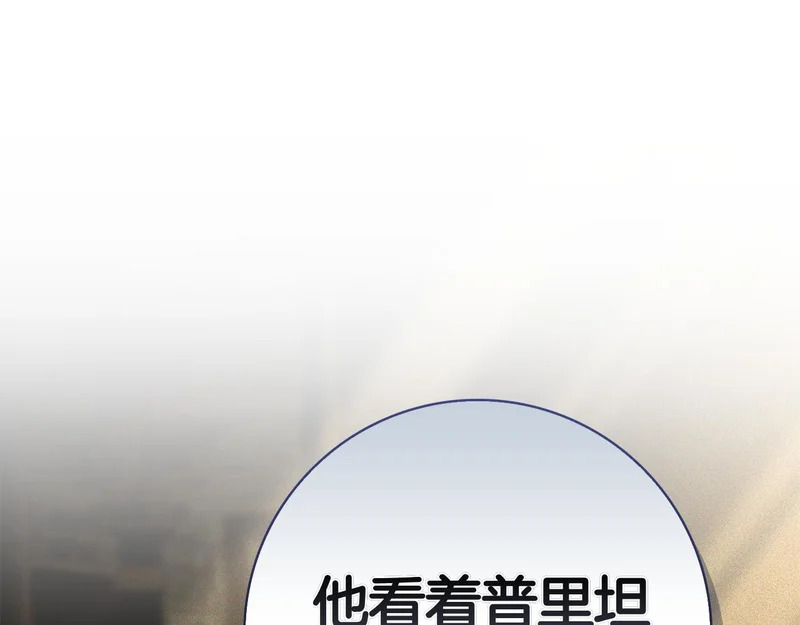 第53话 夜晚 第32页