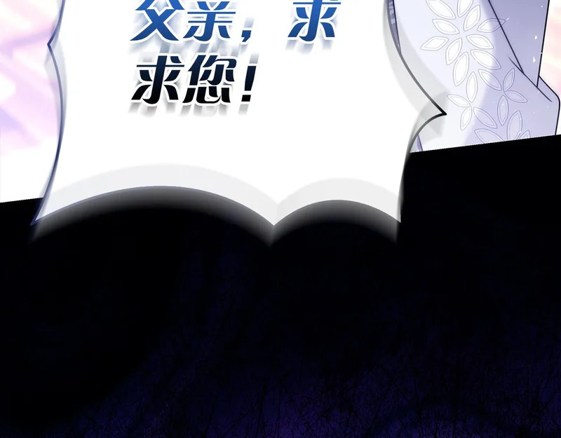 第53话 夜晚 第62页