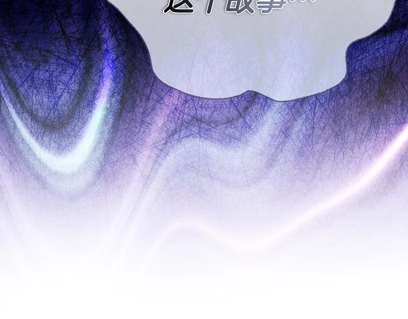 第53话 夜晚 第66页