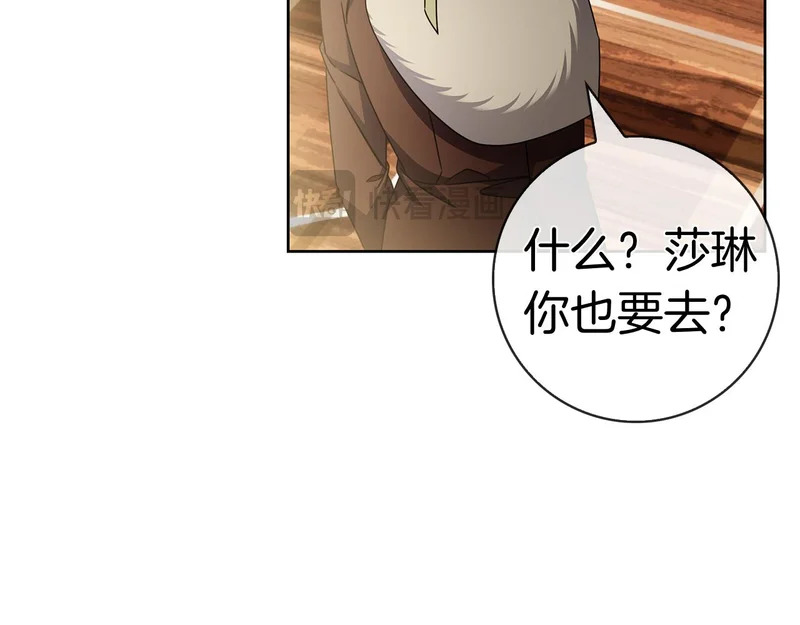 第53话 夜晚 第102页