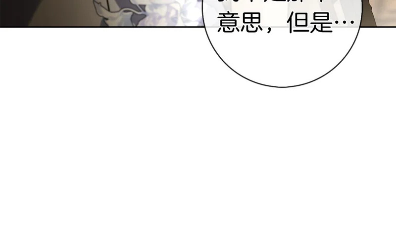 第53话 夜晚 第106页