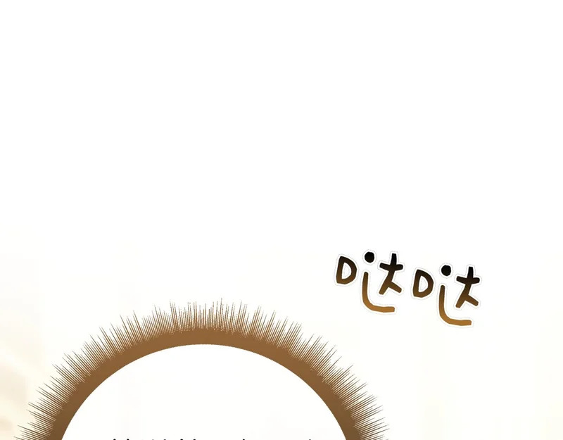 第53话 夜晚 第107页