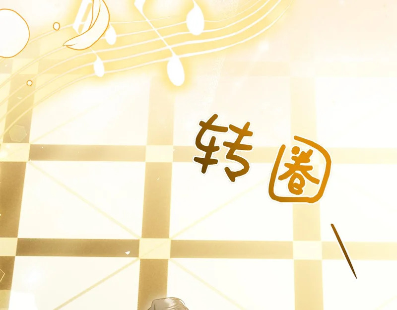第53话 夜晚 第123页