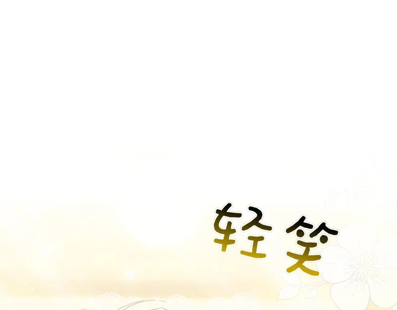 第53话 夜晚 第133页
