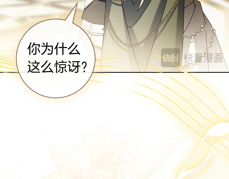 第53话 夜晚 第140页