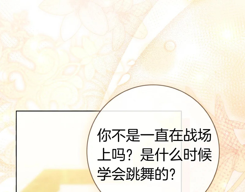 第53话 夜晚 第141页