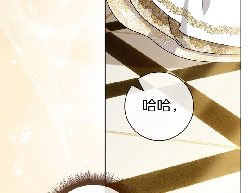 第53话 夜晚 第154页