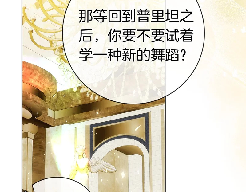 第53话 夜晚 第157页