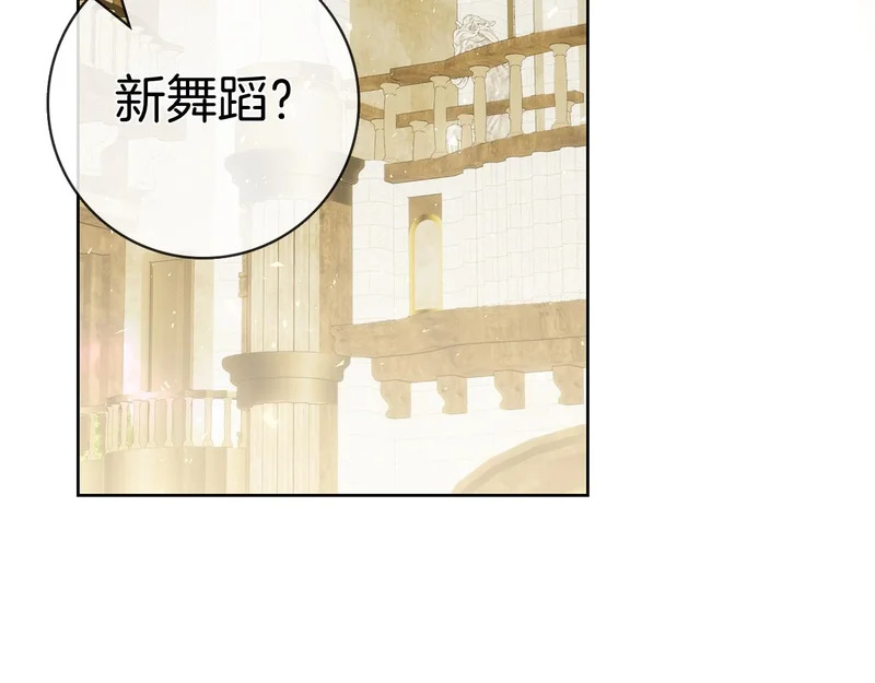 第53话 夜晚 第158页