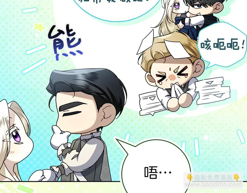 第53话 夜晚 第160页