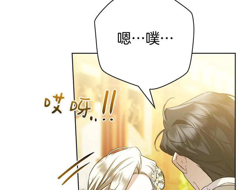 第53话 夜晚 第162页