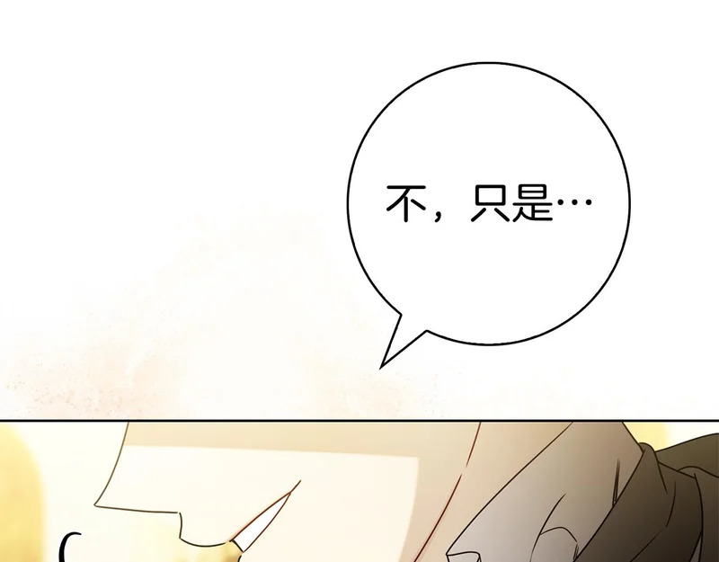 第53话 夜晚 第165页