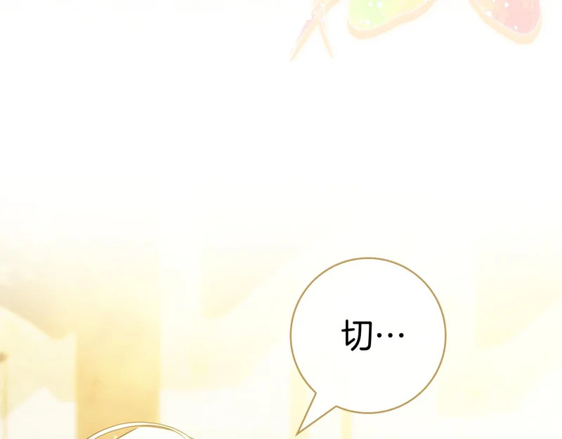第53话 夜晚 第172页