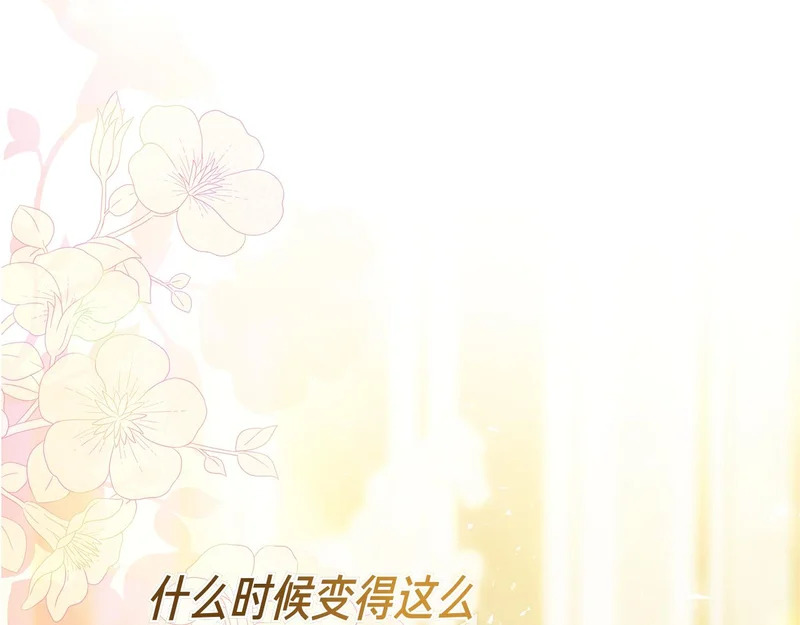 第53话 夜晚 第176页