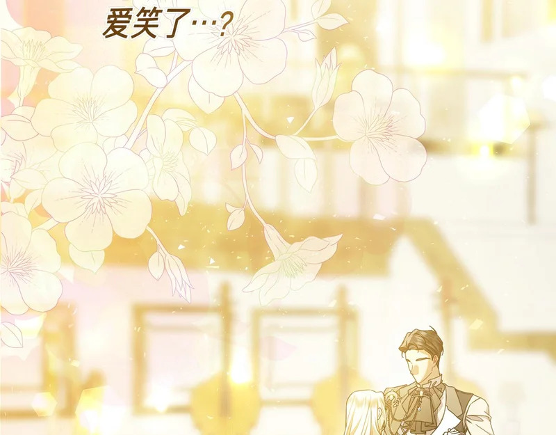 第53话 夜晚 第177页