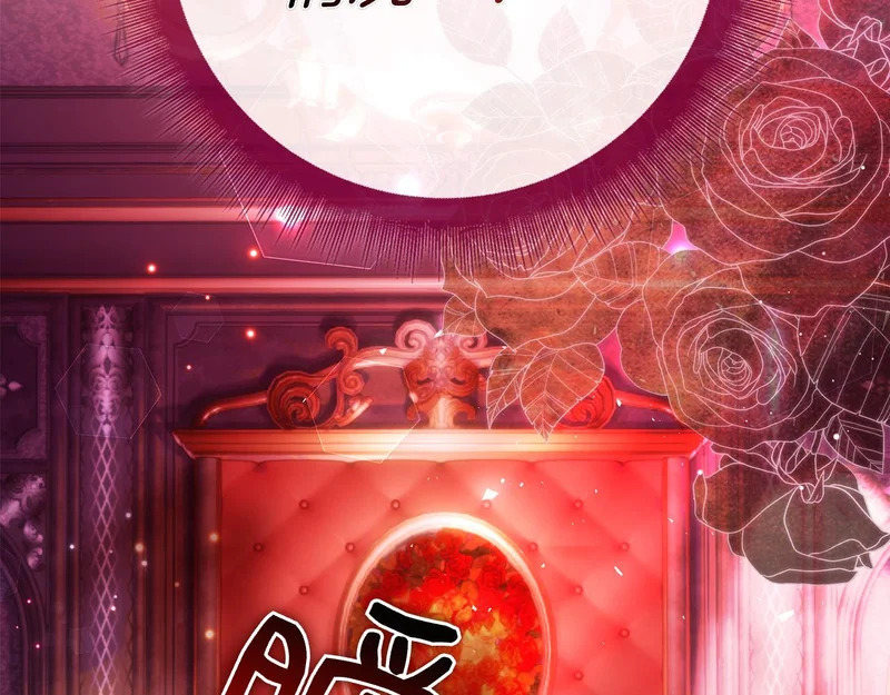 第53话 夜晚 第191页
