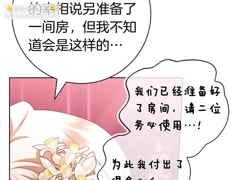第53话 夜晚 第196页