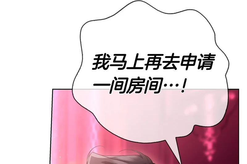 第53话 夜晚 第199页