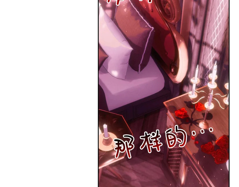 第53话 夜晚 第208页