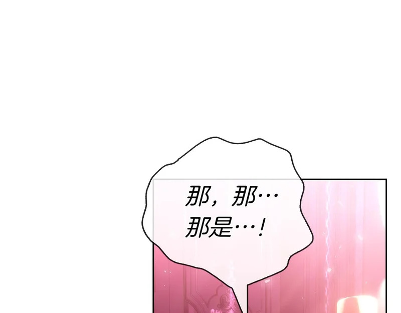 第53话 夜晚 第218页