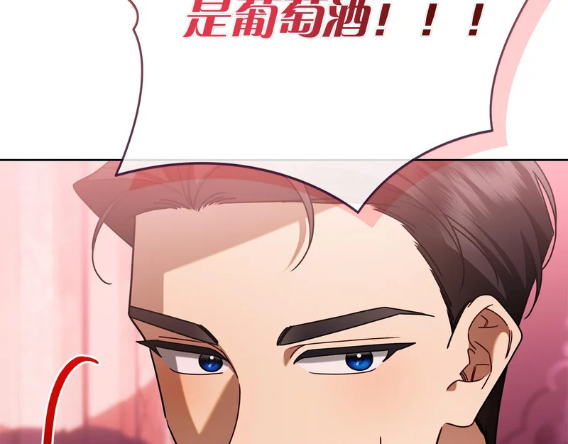 第53话 夜晚 第222页