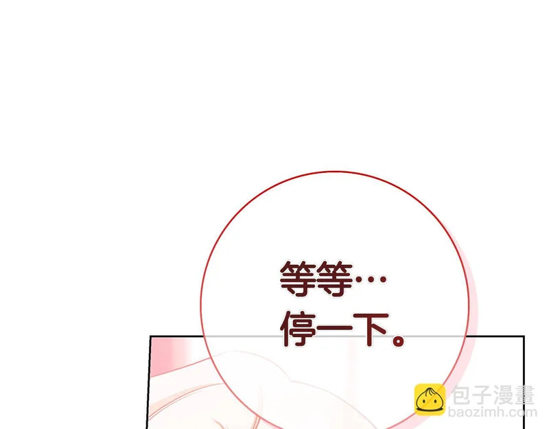 第53话 夜晚 第228页