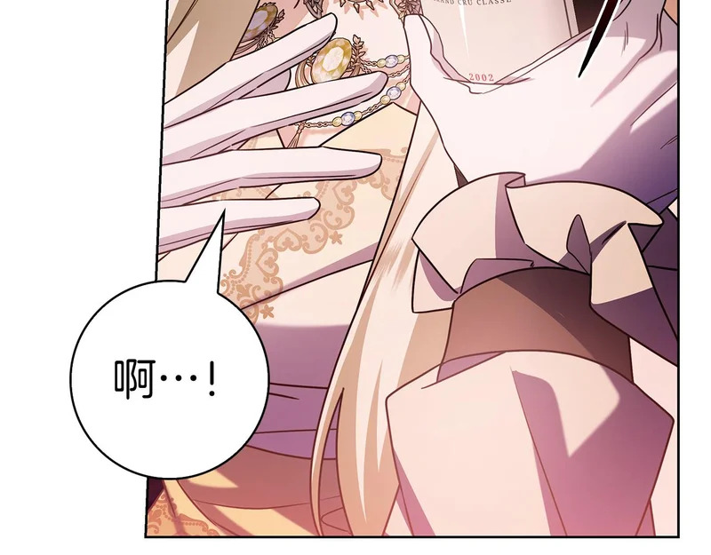 第53话 夜晚 第230页