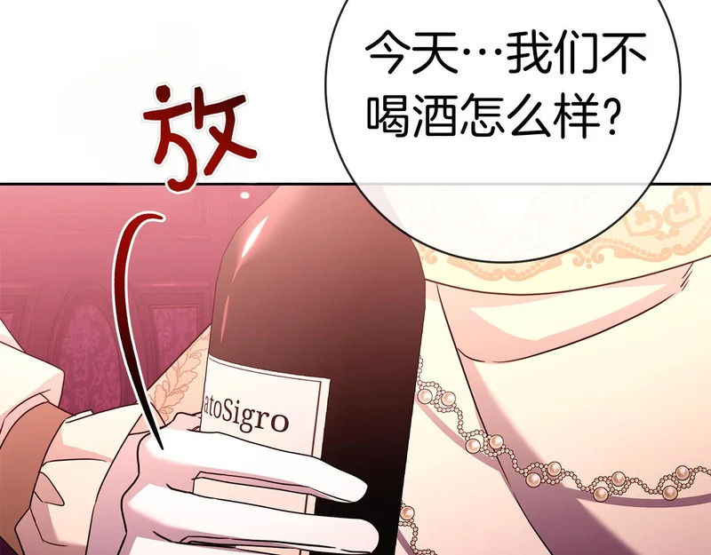 第53话 夜晚 第232页