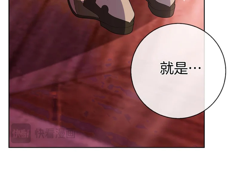 第53话 夜晚 第256页