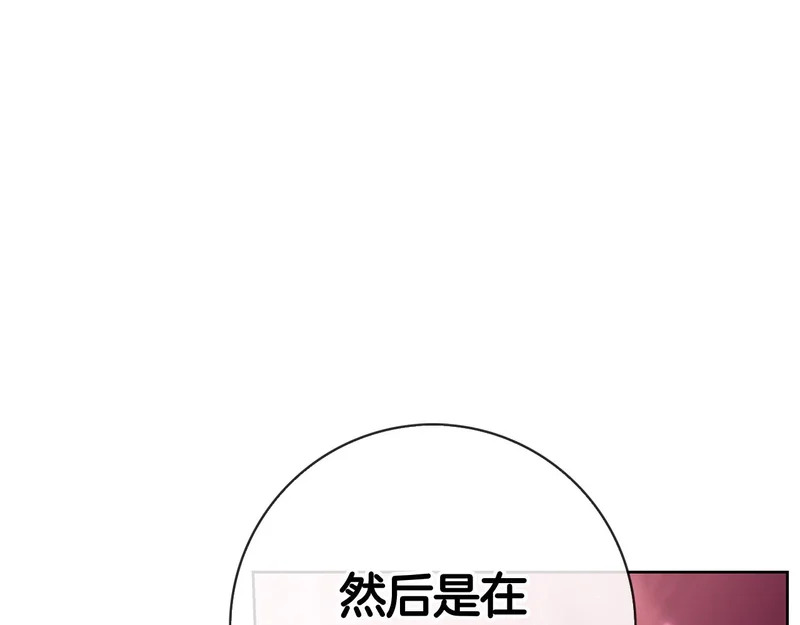 第53话 夜晚 第265页