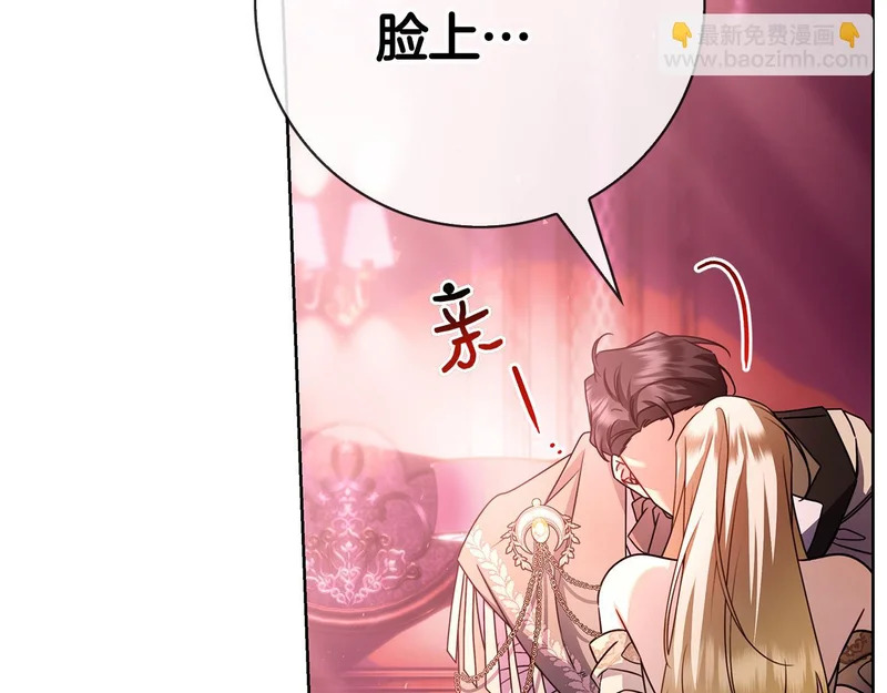 第53话 夜晚 第266页