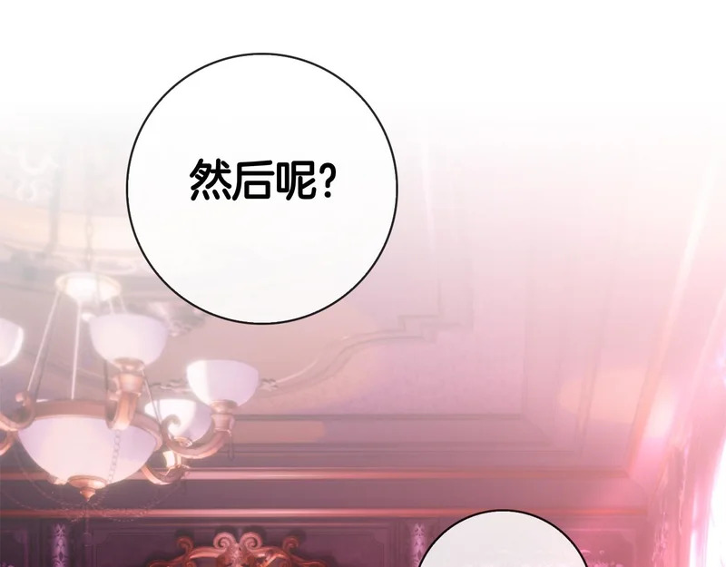 第53话 夜晚 第269页
