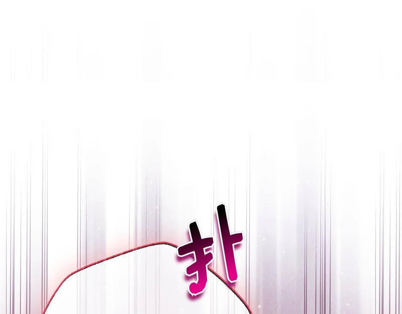 第53话 夜晚 第289页