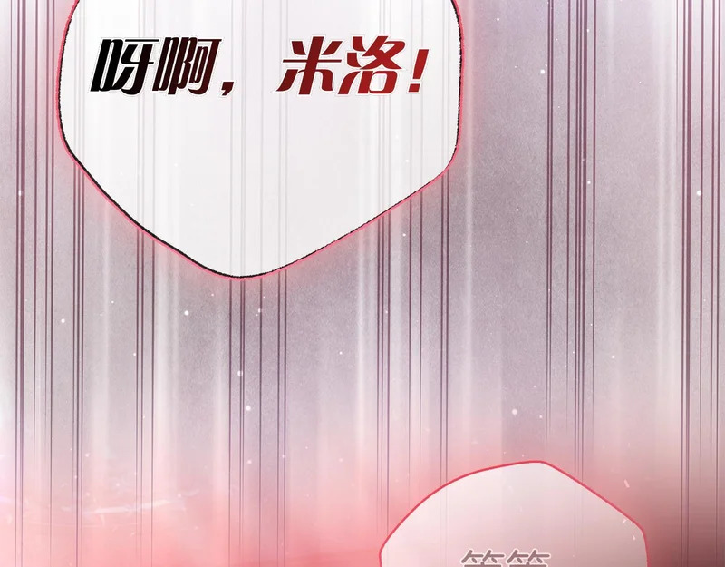 第53话 夜晚 第290页