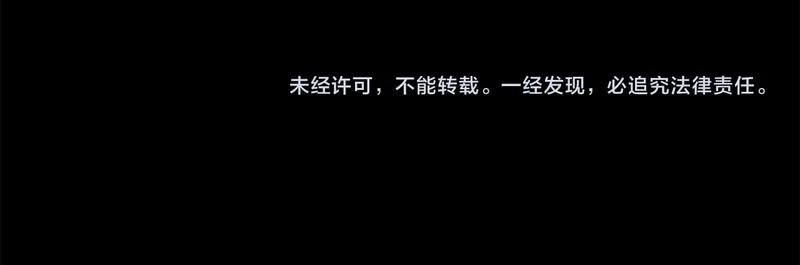 第53话 夜晚 第295页