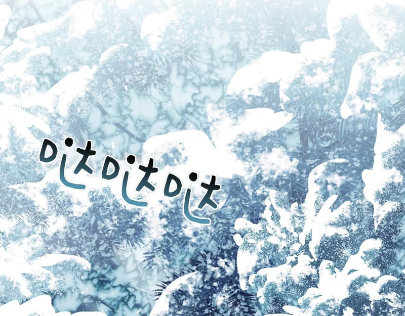 第54话 陌生人 第2页