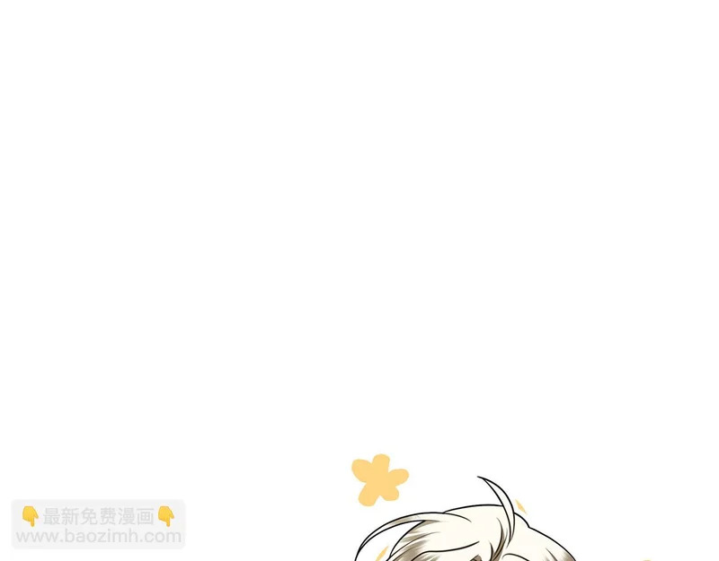 第54话 陌生人 第6页