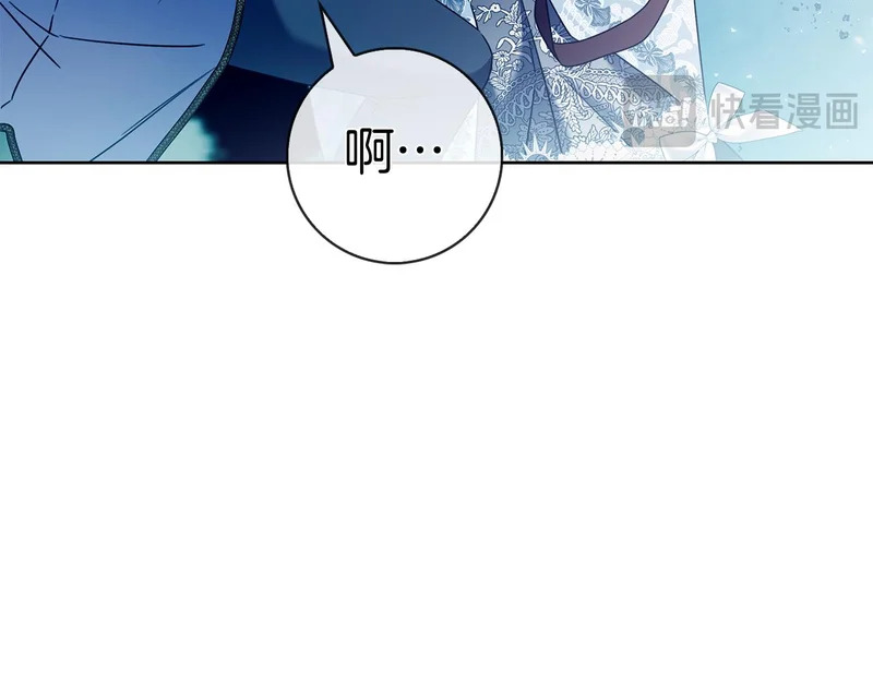 第54话 陌生人 第12页